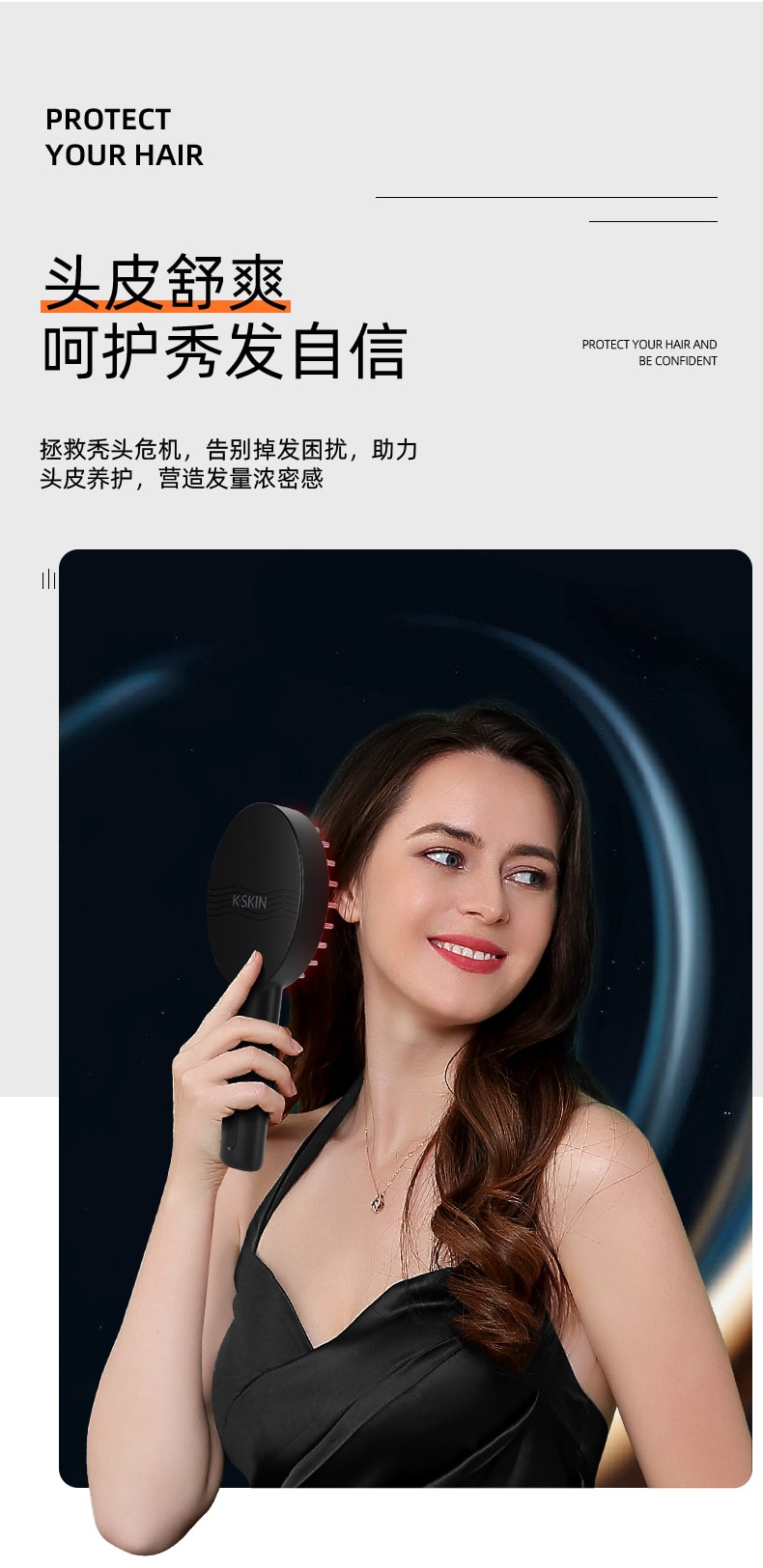 【张柏芝代言】中国 K SKIN金稻微电流按摩梳多功能养护彩光护理头皮舒缓发际线光束健发 黑色 1件