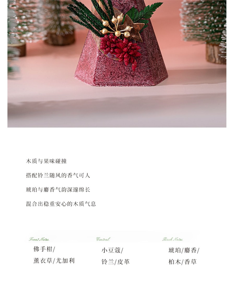 【中国直邮】CITTA/西苔   雪境冰花香薰蜡烛礼盒伴手礼生日礼物新年香氛摆件 白色-栀子花