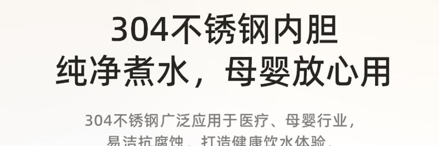 BEAR小熊 元氣小水吧 智慧不銹鋼電水瓶即熱飲水機 3.0L 白色