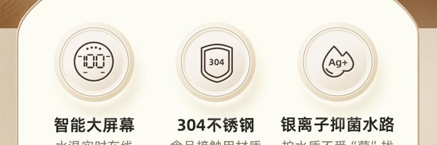 BEAR小熊 元氣小水吧 智慧不銹鋼電水瓶即熱飲水機 3.0L 白色