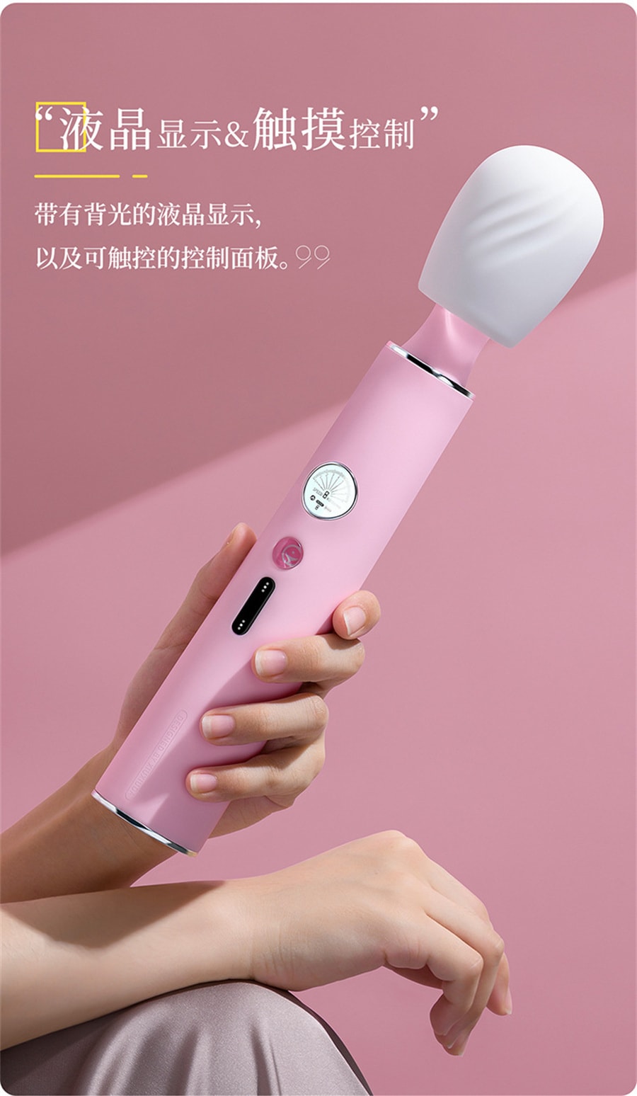 【中国直邮】羞羞哒 液晶显示触控震动器 焉粉色 成人用品