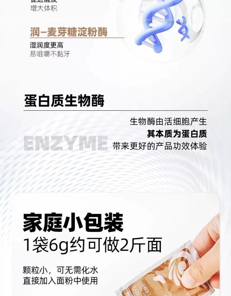 安琪 低糖型 高活性乾酵母 適用於包子 饅頭及低糖麵包發酵 快速醒發 無需二次發酵 盒裝 6克*8袋