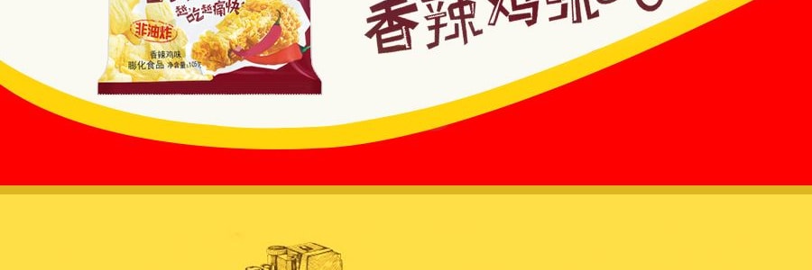 盼盼 香辣雞味塊 香辣雞味 105g