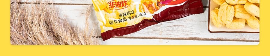 盼盼 香辣雞味塊 香辣雞味 105g