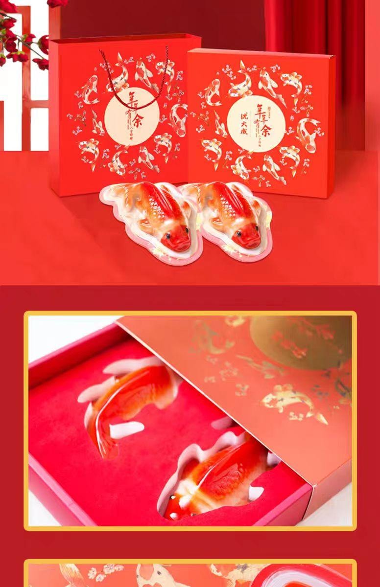 【中國直郵】 沈大成 錦鯉年糕魚 年年有餘 吉祥年菜 230g*1條
