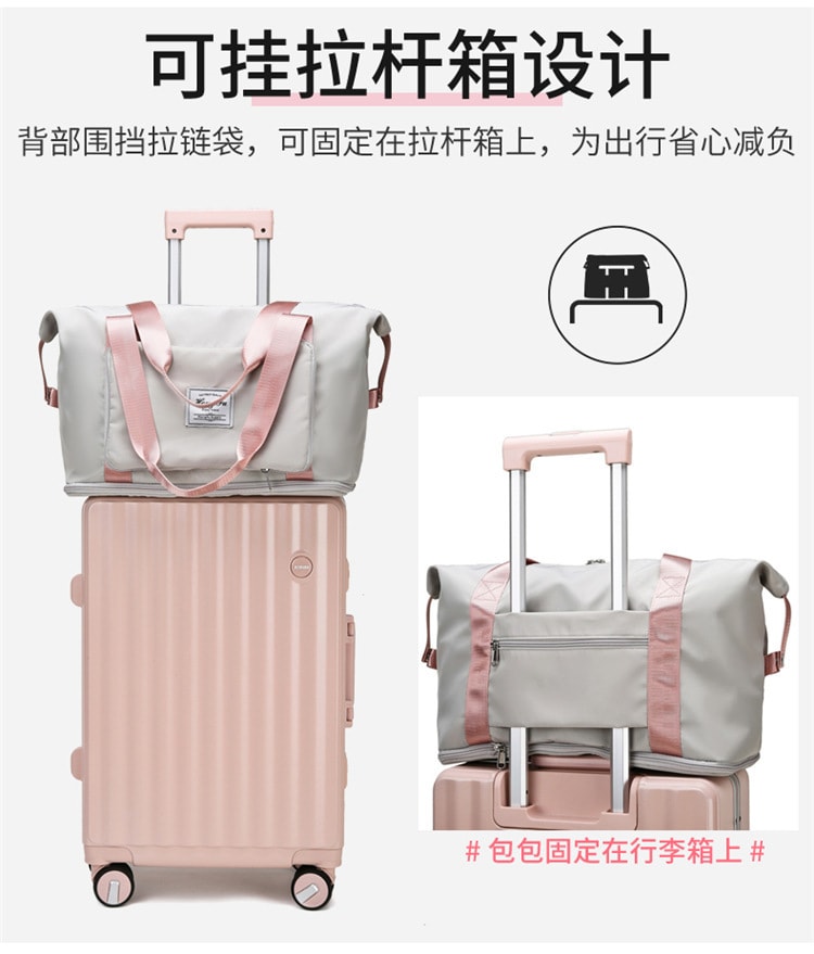 中國 奢笛熊 全新折疊旅行包 時尚運動健身包 乾濕分離大容量擴充包 灰配粉