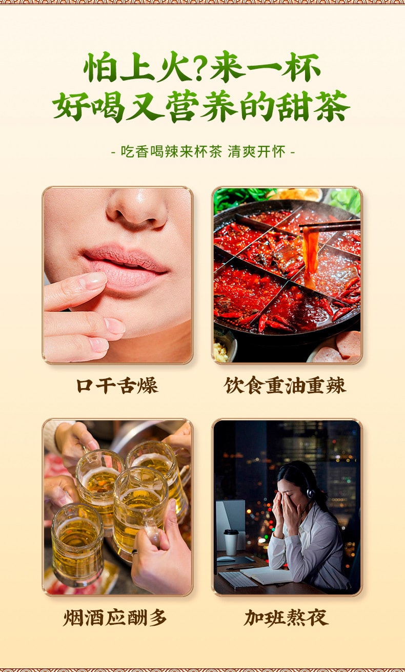 【中国直邮】北京同仁堂  竹蔗茅根雪梨茶儿童马蹄水广式小吊梨汤糖水  120g/盒