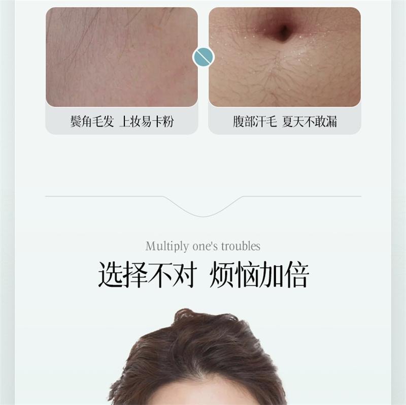 【中国直邮】 欧橘 女士唇部脱毛膏去小胡子须  60g 1盒