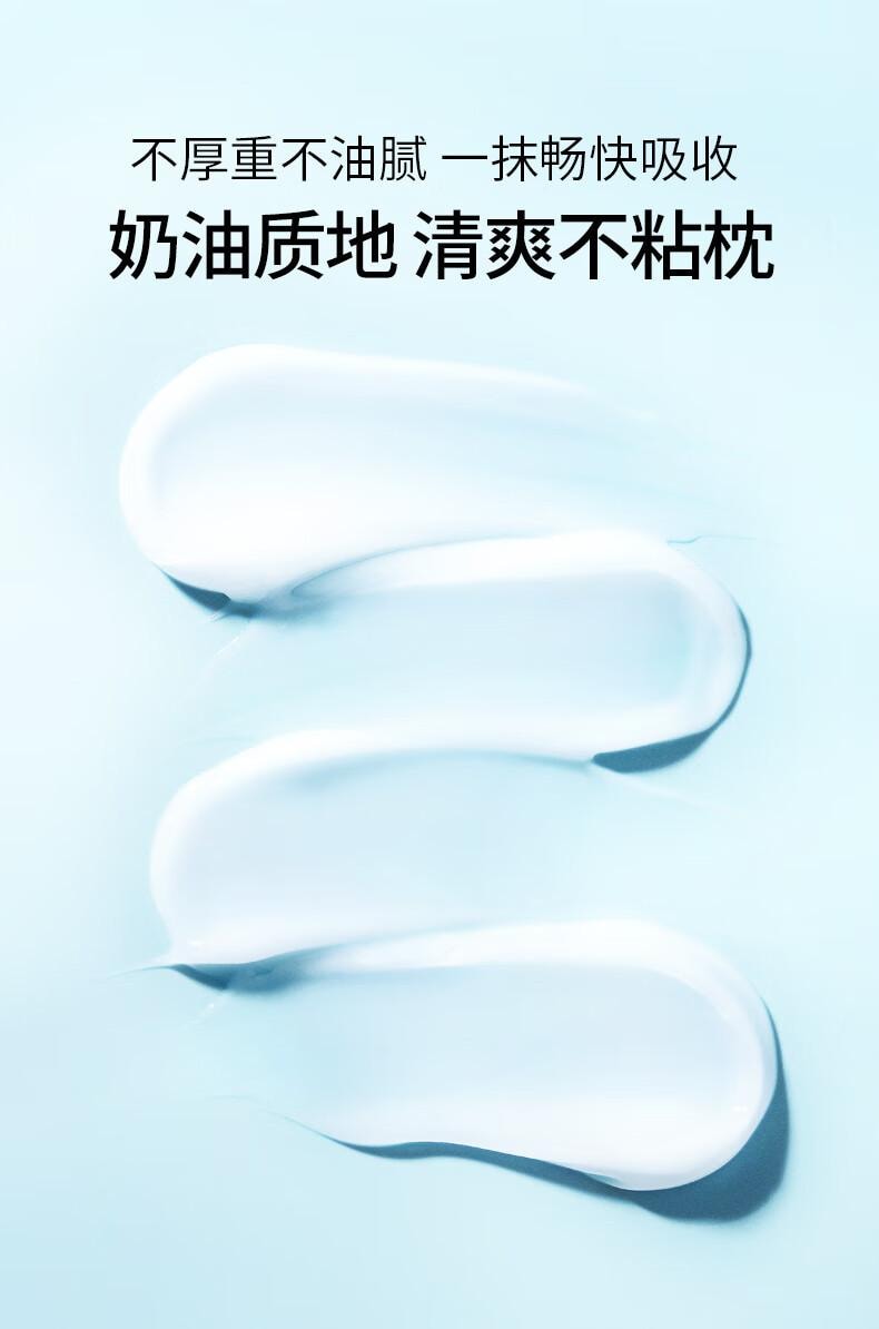 【中国直邮】 左颜右色 湿补水保湿霜 控油滋润 面部护肤润肤霜 男士保湿霜50ml
