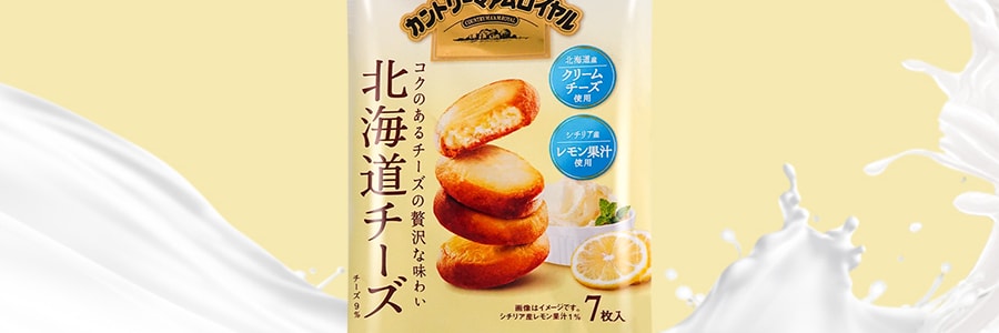 日本FUJIYA不二家 北海道乳酪芝士柠檬曲奇 7枚装