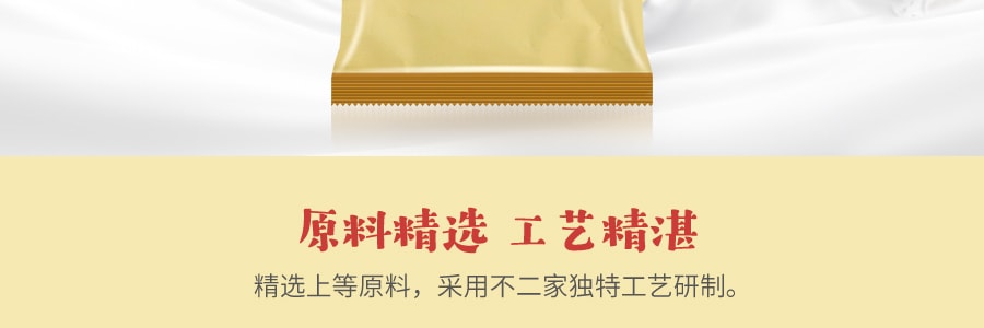日本FUJIYA不二家 北海道乳酪乳酪檸檬曲奇 7枚裝