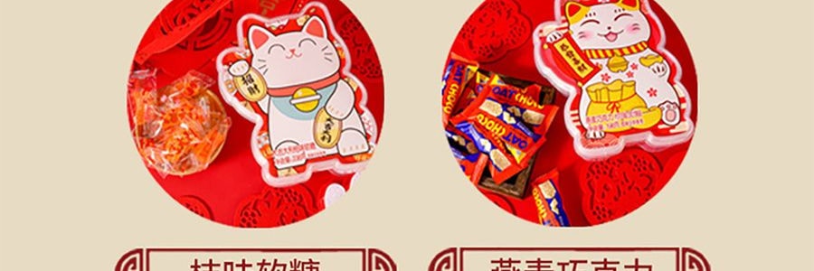 多誠 叮咚熊 天喵送福大禮包 1036g