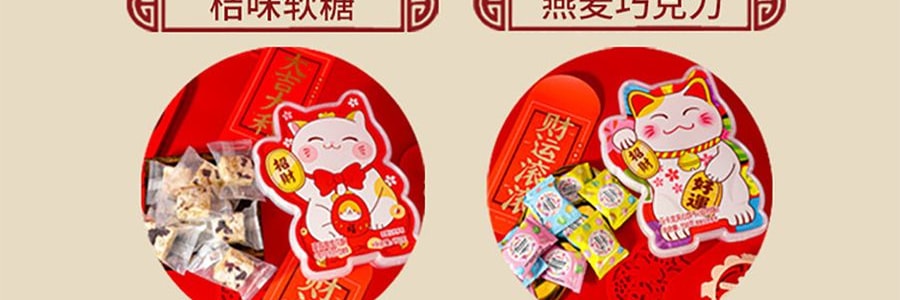 多誠 叮咚熊 天喵送福大禮包 1036g
