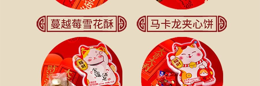 多誠 叮咚熊 天喵送福大禮包 1036g