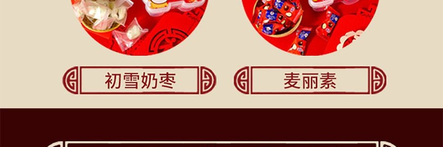 多誠 叮咚熊 天喵送福大禮包 1036g