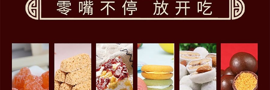 多誠 叮咚熊 天喵送福大禮包 1036g