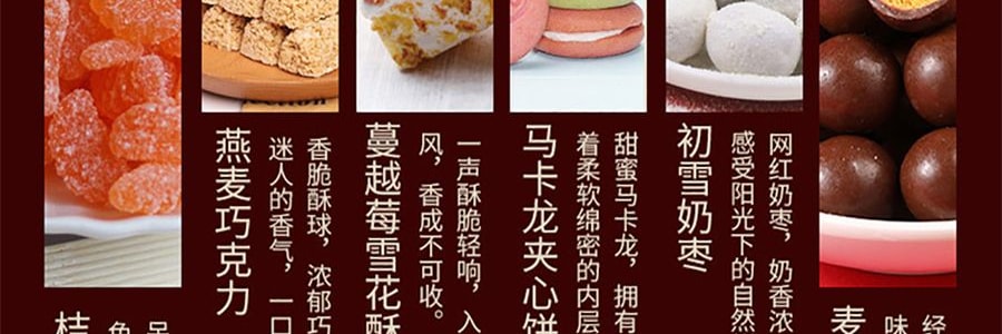 多誠 叮咚熊 天喵送福大禮包 1036g