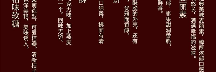 多誠 叮咚熊 天喵送福大禮包 1036g