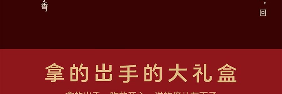 多誠 叮咚熊 天喵送福大禮包 1036g