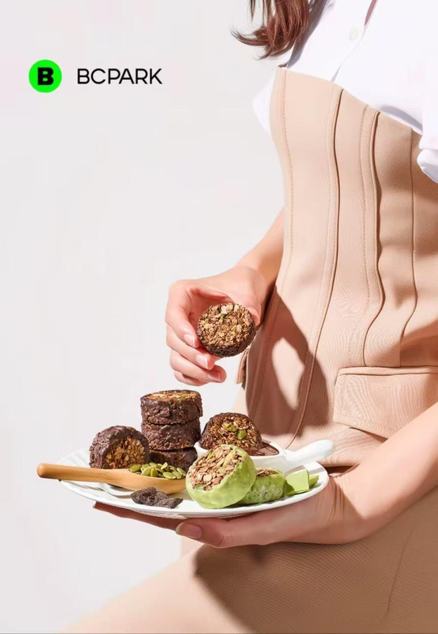 碧翠園 生巧堅果燕麥脆高蛋白輕食早餐代餐巧克力燕麥餅乾健康零食1+1套裝200g