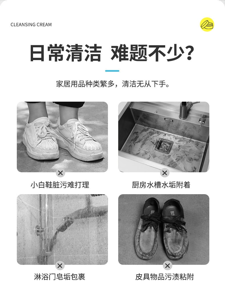 【中国直邮】老管家  多功能清洁膏小白鞋清洗剂去污增白去黄洗鞋擦鞋去氧化刷鞋   300g/瓶