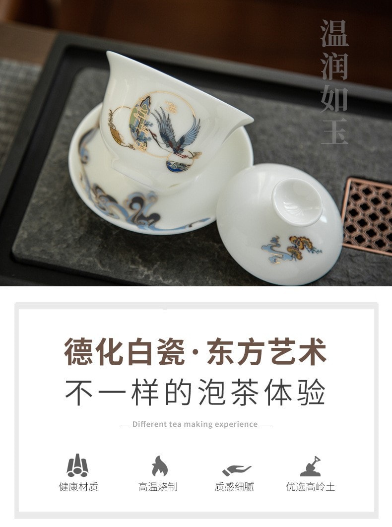 BECWARE中国德化产羊脂玉茶具 高端功夫茶具15头套装 归去来兮 1件入
