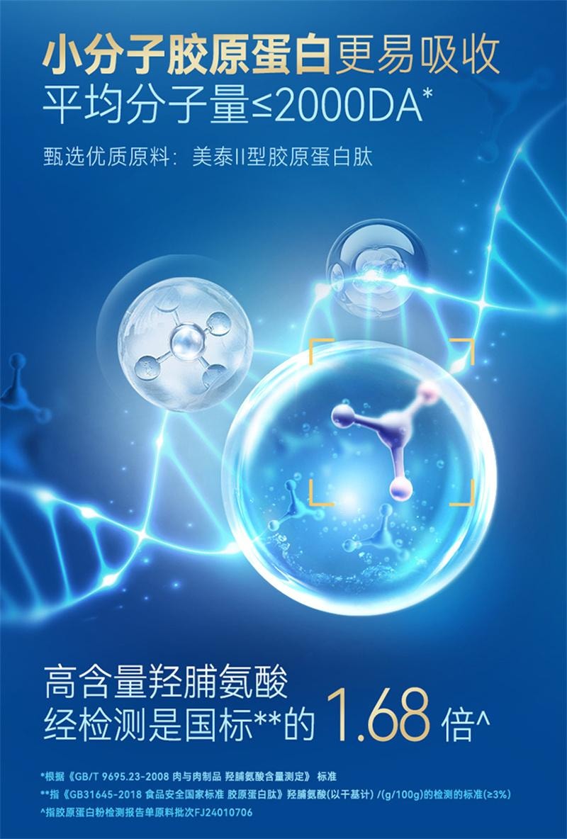 【中国直邮】  汤臣倍健 软骨素钙片 中老年人补钙胶原软骨素成年男女性营养正品90片*2瓶