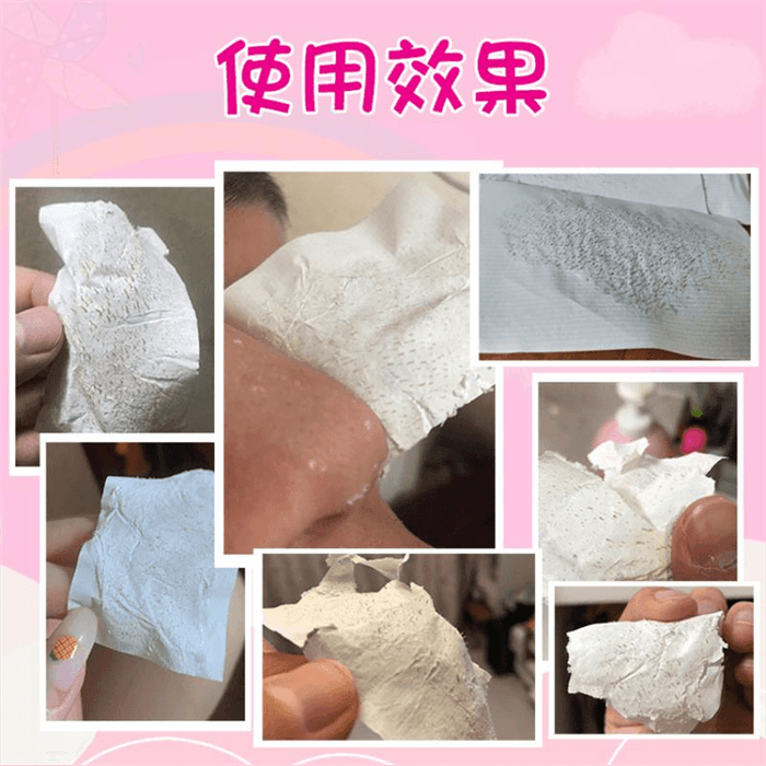 【中国直邮】 韩国 WHITE 泰国黑头水鼻贴正品收缩毛孔粉刺深层清洁神器男士女生专用20克/瓶