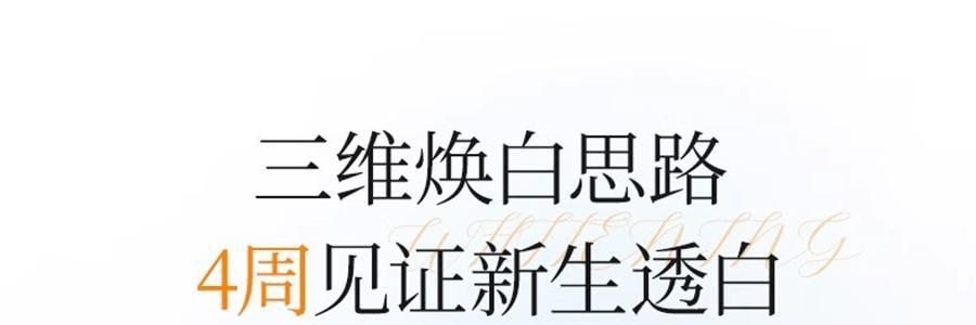 FAN BEAUTY VC大桔面膜 瓷透光感淡斑美白雙艙面膜 1塗2敷 5片/盒*2 抗皺緊緻煥發 速改暗黃【超值裝】