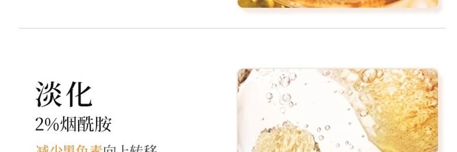 FAN BEAUTY VC大桔面膜 瓷透光感淡斑美白雙艙面膜 1塗2敷 5片/盒*2 抗皺緊緻煥發 速改暗黃【超值裝】