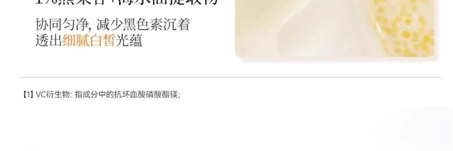 FAN BEAUTY VC大桔面膜 瓷透光感淡斑美白雙艙面膜 1塗2敷 5片/盒*2 抗皺緊緻煥發 速改暗黃【超值裝】