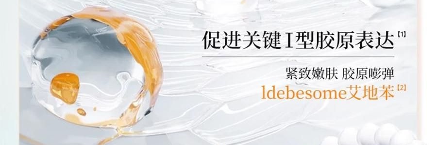 FAN BEAUTY VC大桔面膜 瓷透光感淡斑美白雙艙面膜 1塗2敷 5片/盒*2 抗皺緊緻煥發 速改暗黃【超值裝】