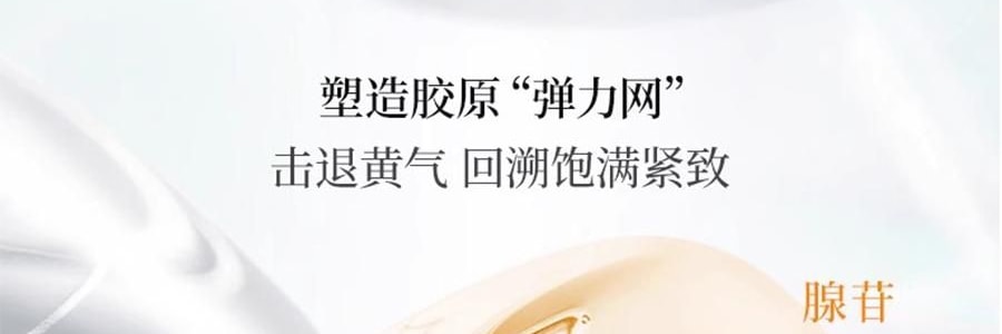 FAN BEAUTY VC大桔面膜 瓷透光感淡斑美白雙艙面膜 1塗2敷 5片/盒*2 抗皺緊緻煥發 速改暗黃【超值裝】