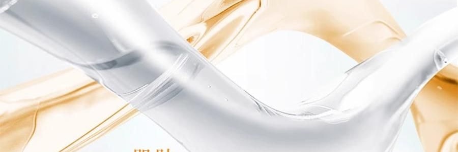 FAN BEAUTY VC大桔面膜 瓷透光感淡斑美白雙艙面膜 1塗2敷 5片/盒*2 抗皺緊緻煥發 速改暗黃【超值裝】