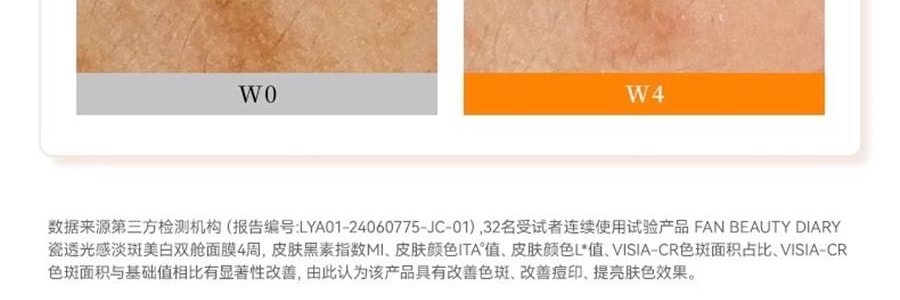 FAN BEAUTY VC大桔面膜 瓷透光感淡斑美白雙艙面膜 1塗2敷 5片/盒*2 抗皺緊緻煥發 速改暗黃【超值裝】