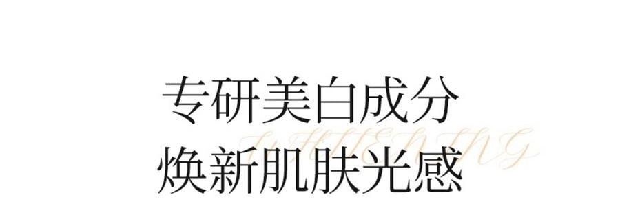 FAN BEAUTY VC大桔面膜 瓷透光感淡斑美白雙艙面膜 1塗2敷 5片/盒*2 抗皺緊緻煥發 速改暗黃【超值裝】