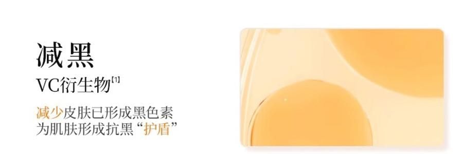 FAN BEAUTY VC大桔面膜 瓷透光感淡斑美白雙艙面膜 1塗2敷 5片/盒*2 抗皺緊緻煥發 速改暗黃【超值裝】