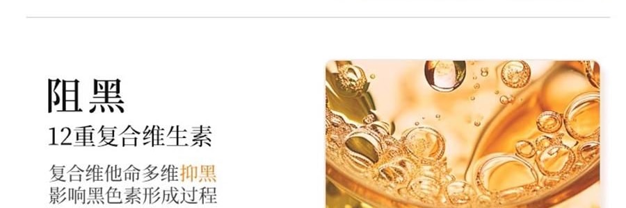 FAN BEAUTY VC大桔面膜 瓷透光感淡斑美白雙艙面膜 1塗2敷 5片/盒*2 抗皺緊緻煥發 速改暗黃【超值裝】