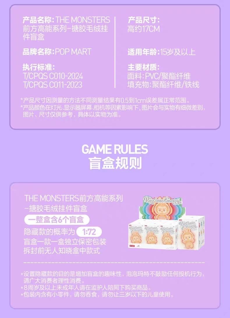 【中国直邮】 POP MART 泡泡玛特 POPMART泡泡玛特 labubu拉布布 心动马卡龙 搪胶脸 潮玩 盲盒挂件- 三代1个*预计到达时间3-4周