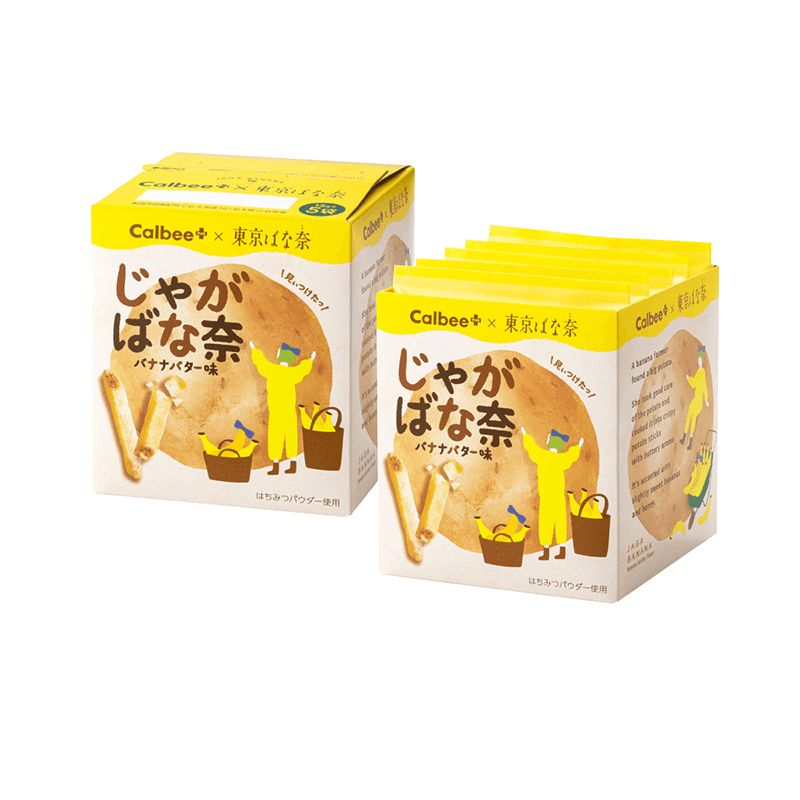 【日本直郵】Calbee卡樂比&東京香蕉 限定香蕉奶油口味薯條 5袋裝【賞味期24.5.1】