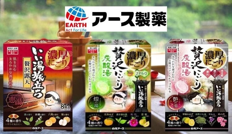 日本 HAKUGEN EARTH 白元 奢華泡湯體驗 碳酸溫泉入浴劑 乳濁湯型 12錠入 #艶之湯