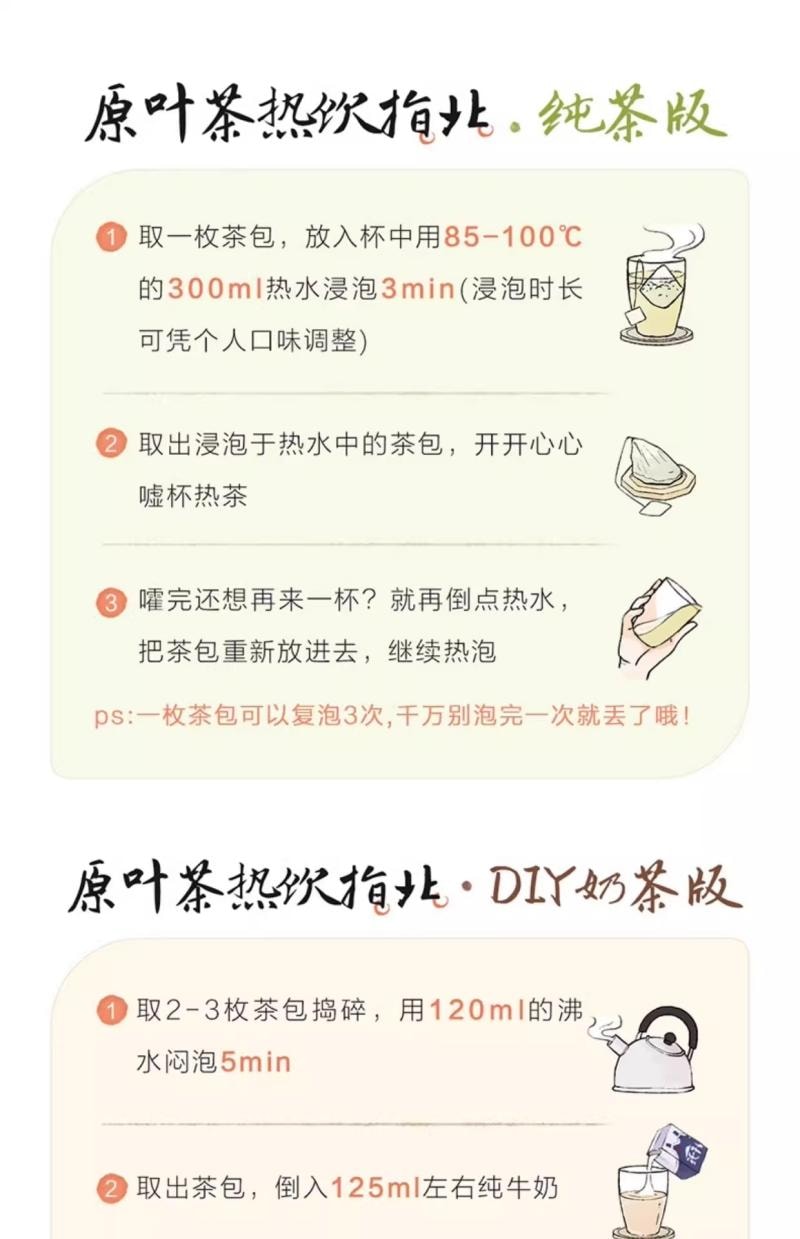 【中國直郵】 茶顏悅色 原葉凍萃陌桂茶粉 暖冬桂香治癒時刻 熱泡即享自然清香 每一口都是舒緩愜意 7g