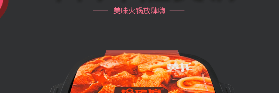 鍋佬倌 自煮小火鍋 395g