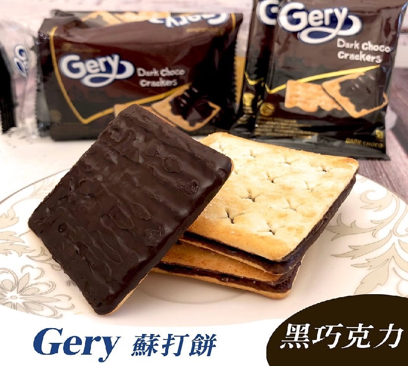 【马来西亚直邮】印尼GERY芝莉 黑巧克力夹心脆饼 20g x 5片