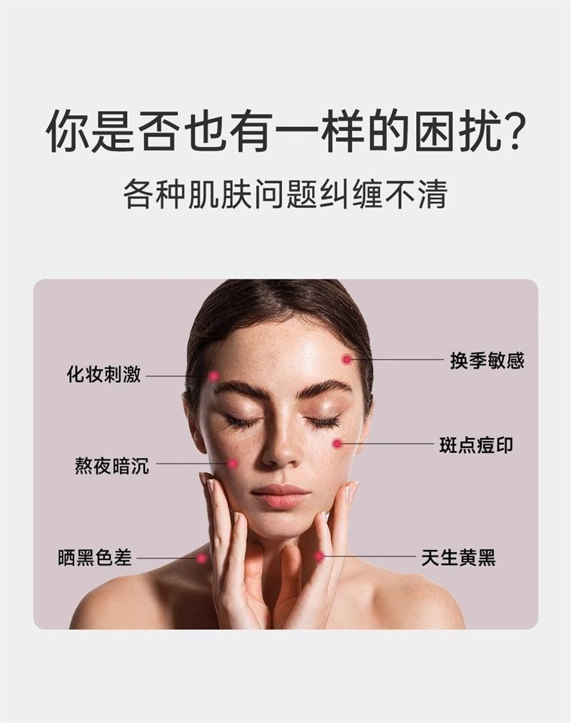 【中國直郵】英國 DOBO 葡萄籽美白丸 內調去黃美白內服口服雪白丸變白內調內服保養品 60粒/瓶