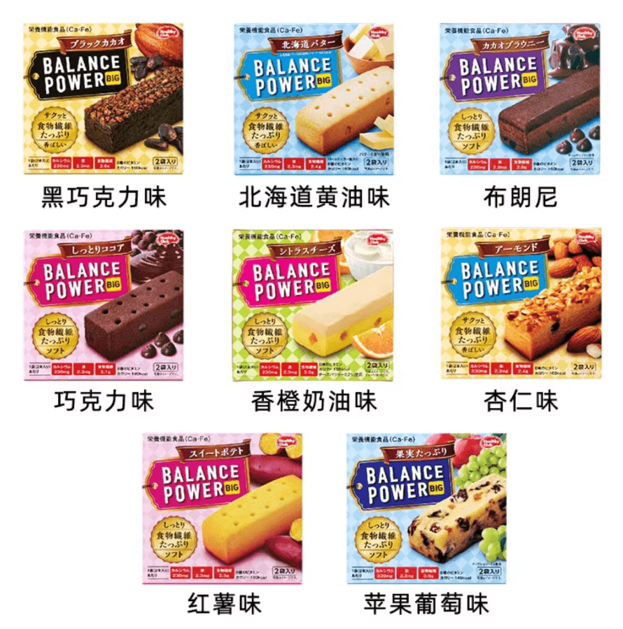 【日本直邮】滨田食品 PAPI酱推荐 BALANCE POWER BIG系列低热量营养饱腹代餐饼干水果味一盒2袋4枚