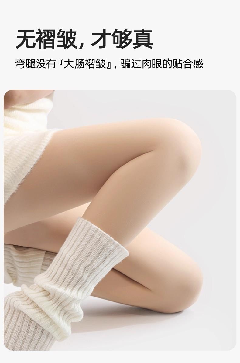 【中国直邮】 小野和子 双层光腿 连裤袜  第5代 无绒款(适合15-25℃) 长款 连脚 自然肤 两件装