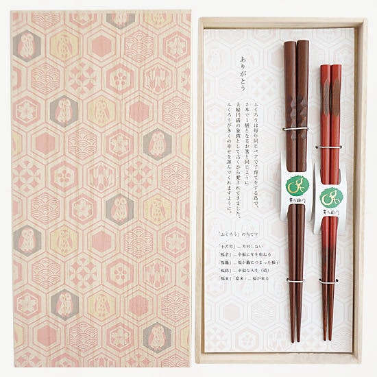 【日本直郵】日本製 HYOZAEMON 兵左衛門 天然木 天然漆 福來富來 夫妻筷 1件2雙入