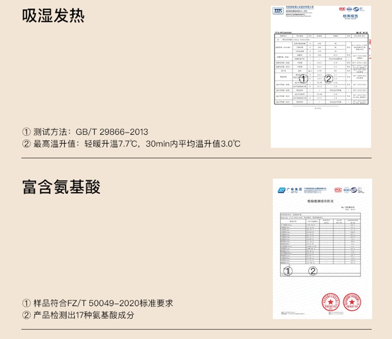 【赠品】lastpiece 中国 ubras 轻暖小高领亲肤蚕丝羊毛肌底衣 -黑色-L
