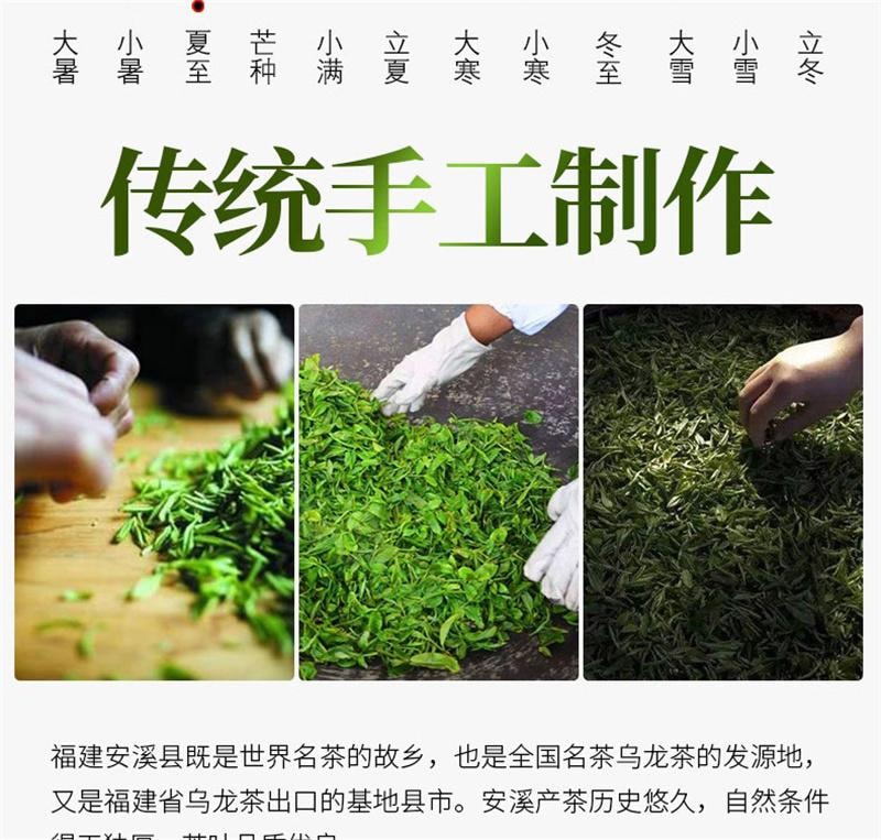 鉄觀音（蘭の香り) 中国直送】中民豊州 2024 新秋茶 鉄観音蘭の香りタイプ 安渓